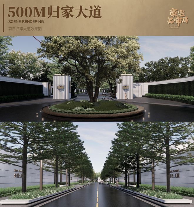 2025广州保利天曜丨保利·天曜售楼处官方网站-最新发布-房源房价!(图27)