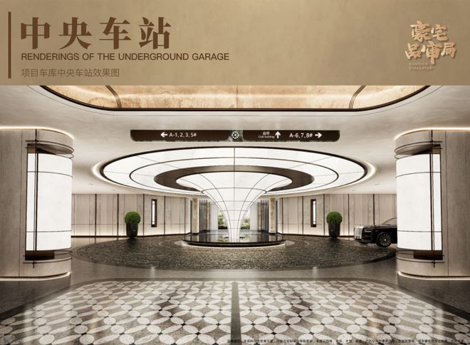 2025广州保利天曜丨保利·天曜售楼处官方网站-最新发布-房源房价!(图32)