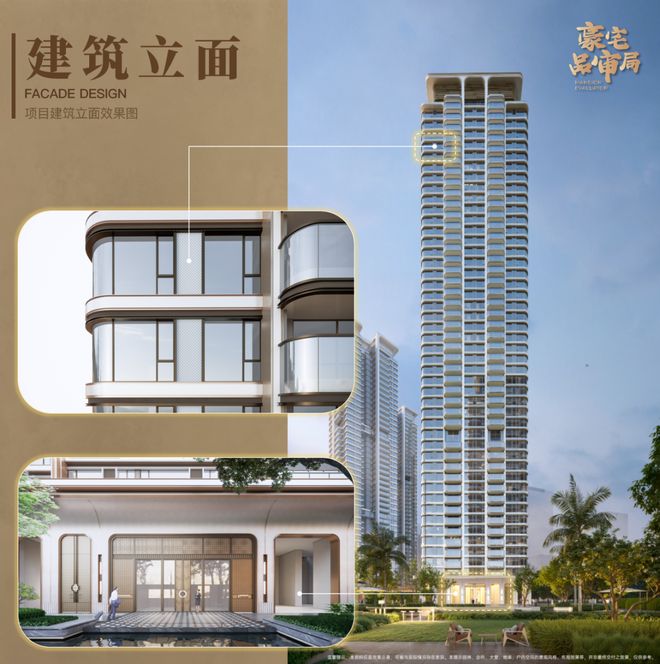 2025广州保利天曜丨保利·天曜售楼处官方网站-最新发布-房源房价!(图36)