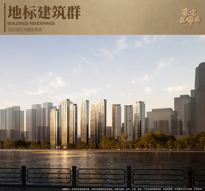 2025广州保利天曜丨保利·天曜售楼处官方网站-最新发布-房源房价!(图35)