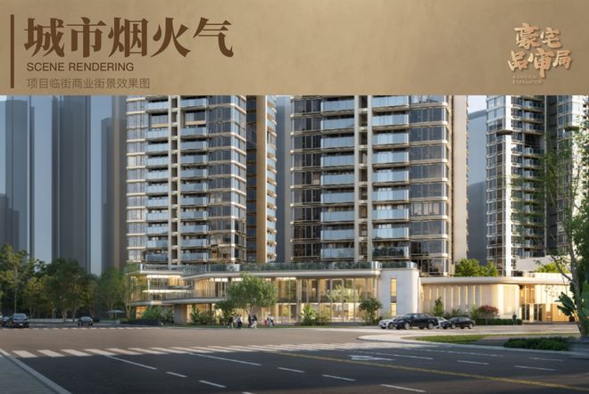 2025广州保利天曜丨保利·天曜售楼处官方网站-最新发布-房源房价!(图37)