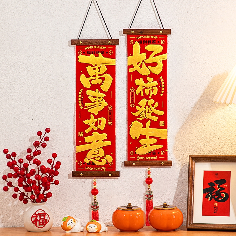 巧用传统饰品造出时尚新年FEEL(图1)