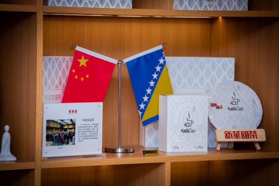加盟新华荟：踏入高端文化体验平台共赴茶酒礼瓷财富盛宴！(图2)