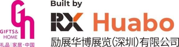 2025深圳礼品展：科技与文化的碰撞开启礼品行业新纪元(图1)