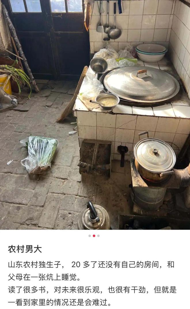 “转农村频道”是今年最伤人的网梗(图9)