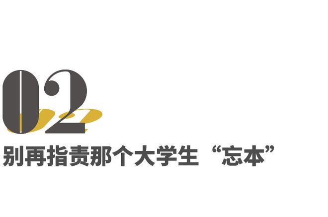 “转农村频道”是今年最伤人的网梗(图10)