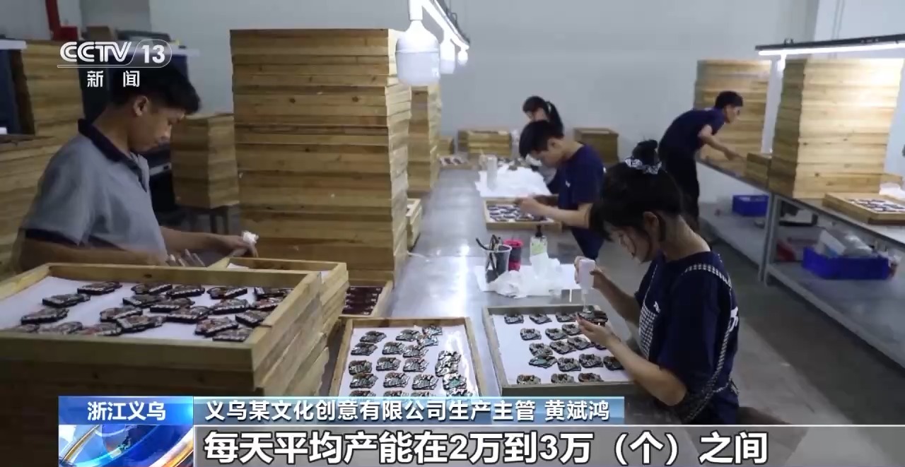 折扇、雪糕、冰箱贴……当文化创意遇上盛夏 会碰撞出怎样的火花？(图7)