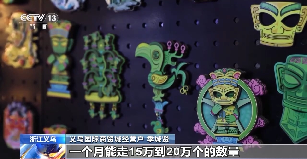 折扇、雪糕、冰箱贴……当文化创意遇上盛夏 会碰撞出怎样的火花？(图10)