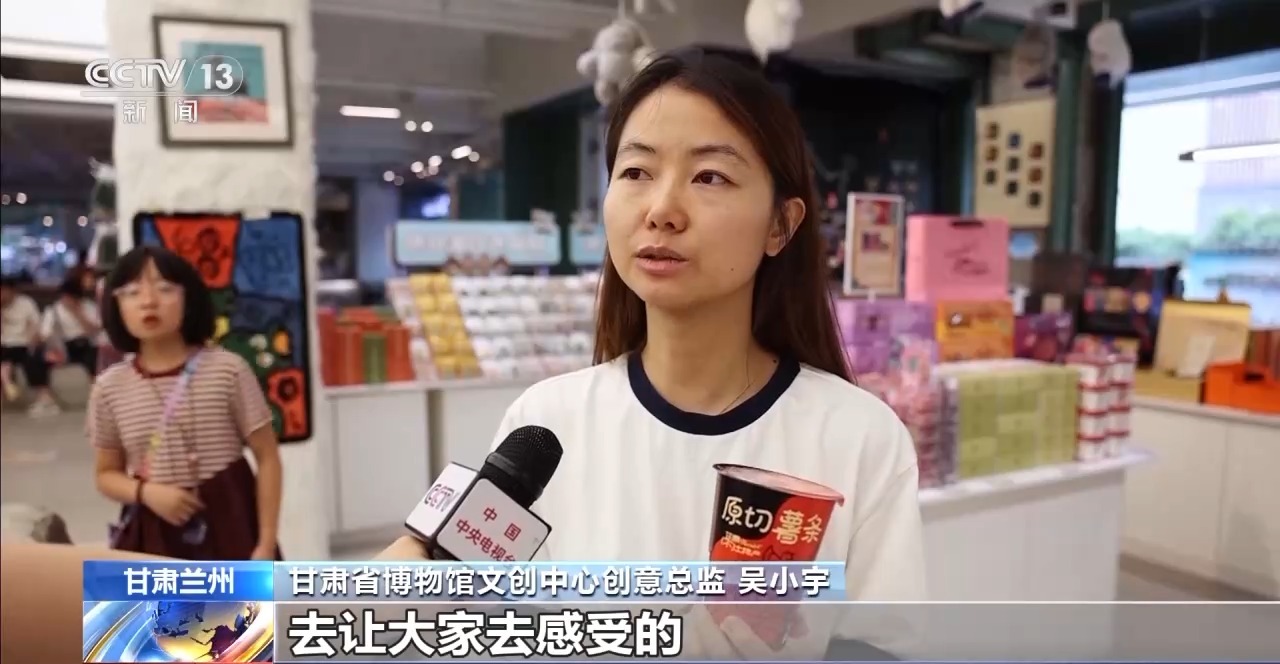 折扇、雪糕、冰箱贴……当文化创意遇上盛夏 会碰撞出怎样的火花？(图13)
