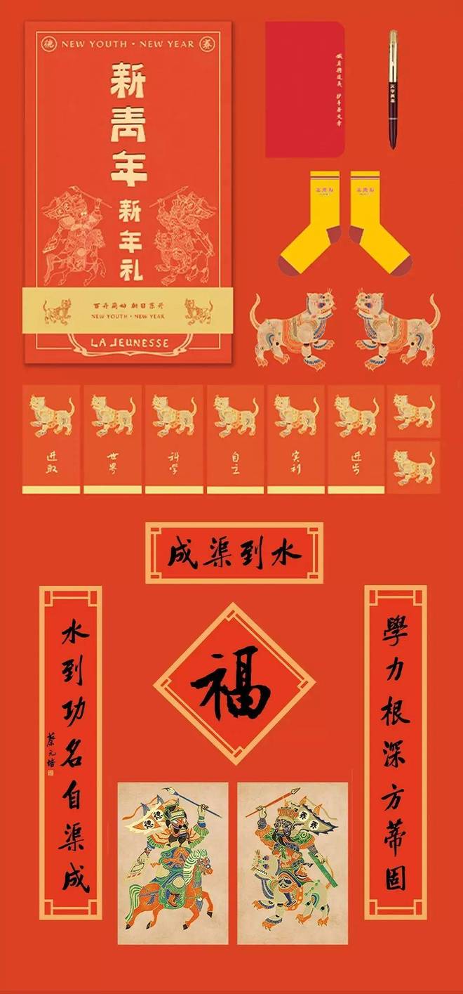被玩出花来的新年礼盒谁是你的pick？(图9)
