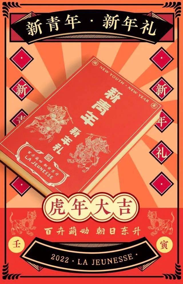 被玩出花来的新年礼盒谁是你的pick？(图8)
