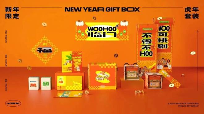 被玩出花来的新年礼盒谁是你的pick？(图2)