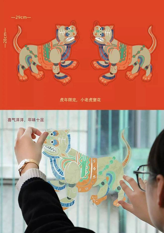 被玩出花来的新年礼盒谁是你的pick？(图12)