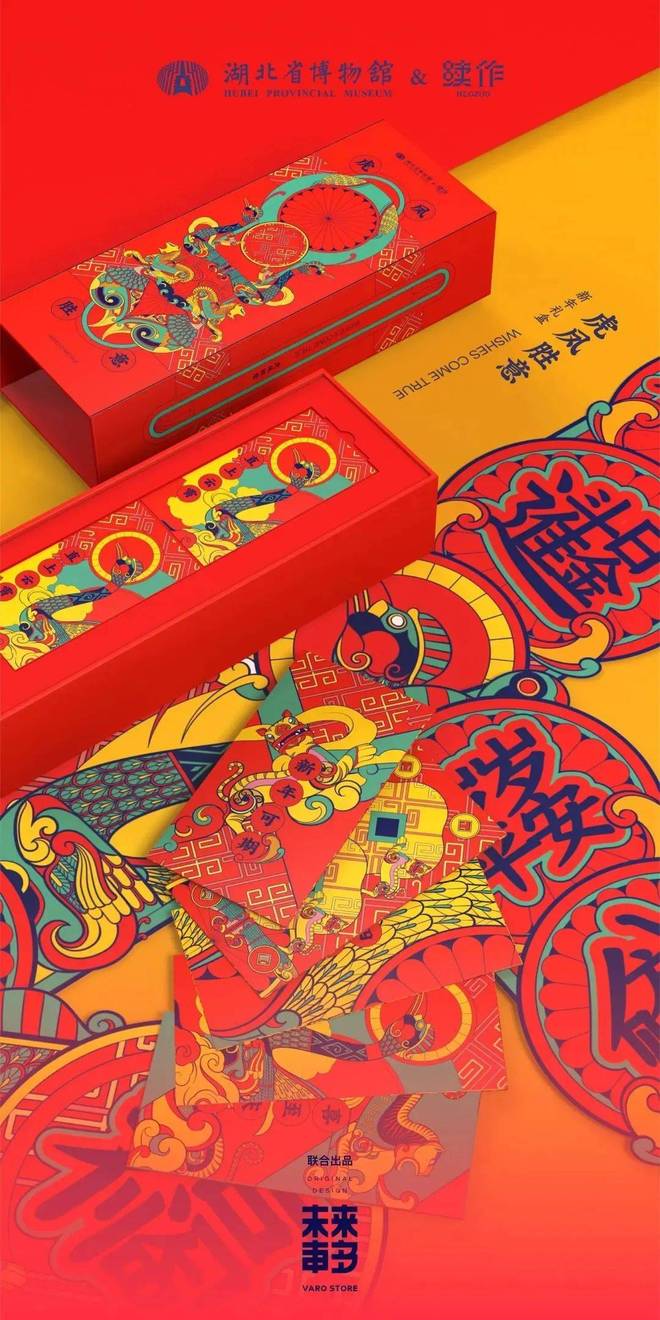 被玩出花来的新年礼盒谁是你的pick？(图16)