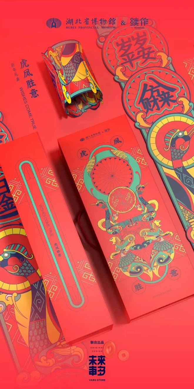 被玩出花来的新年礼盒谁是你的pick？(图15)