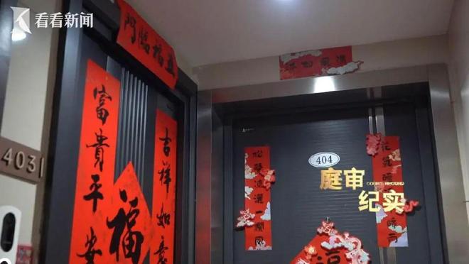 上海一居民在自家门上涂写“血债”还挂铃铛……邻居告上法庭：这是死亡威胁(图3)