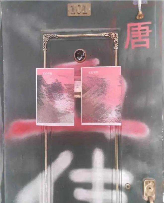 上海一居民在自家门上涂写“血债”还挂铃铛……邻居告上法庭：这是死亡威胁(图1)