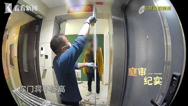 上海一居民在自家门上涂写“血债”还挂铃铛……邻居告上法庭：这是死亡威胁(图7)