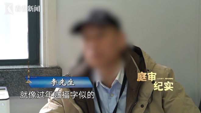 上海一居民在自家门上涂写“血债”还挂铃铛……邻居告上法庭：这是死亡威胁(图6)