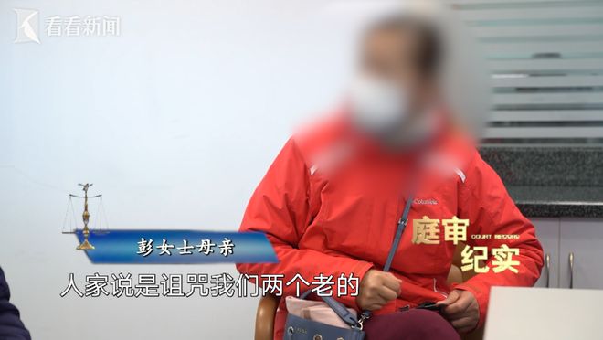 上海一居民在自家门上涂写“血债”还挂铃铛……邻居告上法庭：这是死亡威胁(图4)