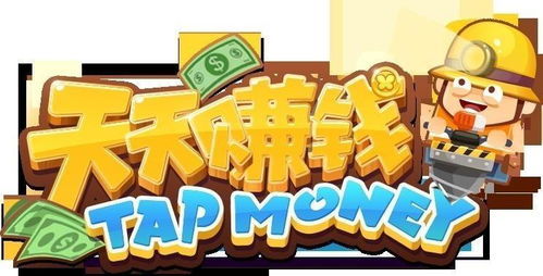 春节搞什么娱乐项目赚钱(图1)