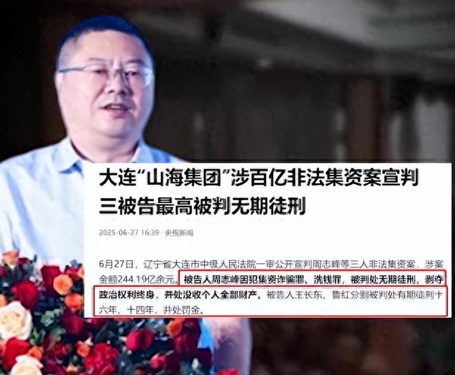 免费鸡蛋骗走244亿！数十万老人血本无归中国最大养老诈骗宣判(图3)