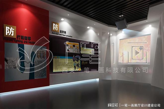 法治教育基地方案设计_学校多媒体法治教育基地建设_量身定制(图20)