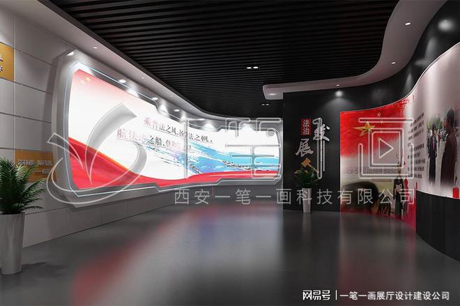 法治教育基地方案设计_学校多媒体法治教育基地建设_量身定制(图13)