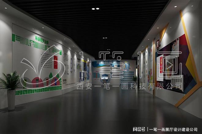 法治教育基地方案设计_学校多媒体法治教育基地建设_量身定制(图19)