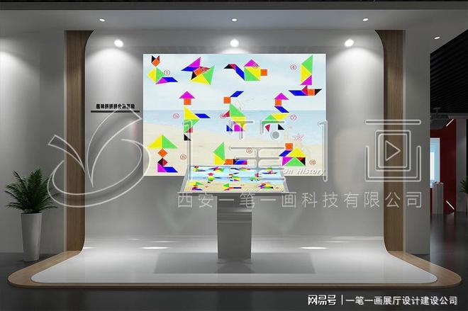 法治教育基地方案设计_学校多媒体法治教育基地建设_量身定制(图16)