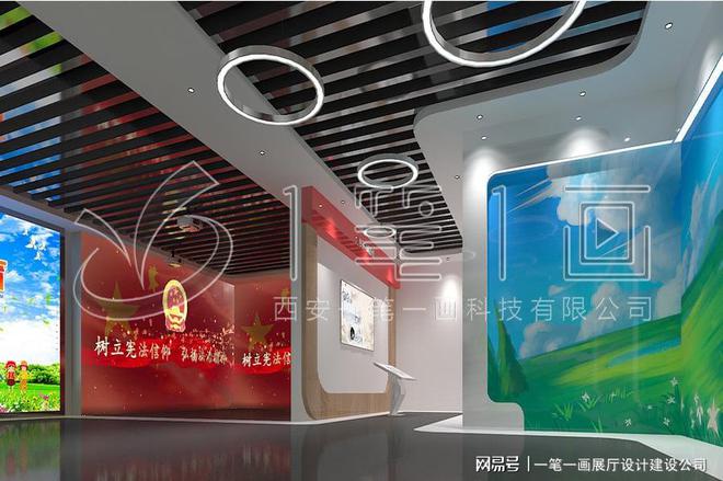 法治教育基地方案设计_学校多媒体法治教育基地建设_量身定制(图8)