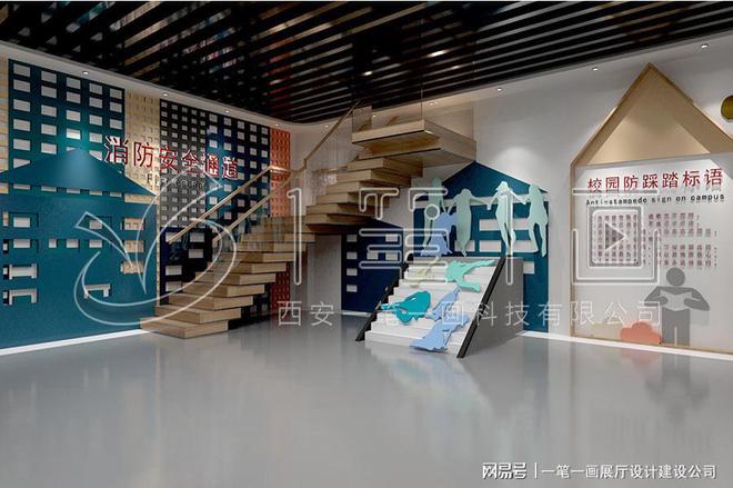 法治教育基地方案设计_学校多媒体法治教育基地建设_量身定制(图5)
