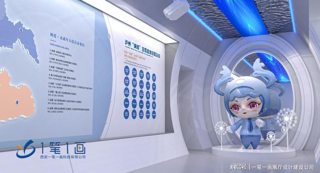 法治教育基地方案设计_学校多媒体法治教育基地建设_量身定制(图18)