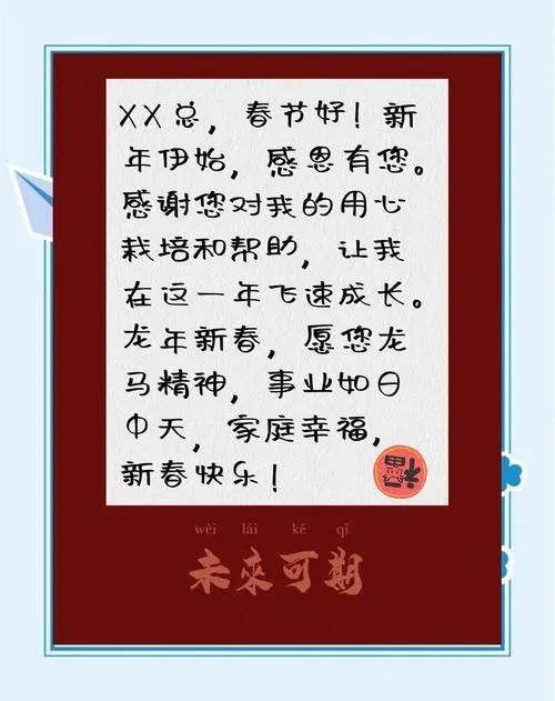 领导表面不说可心里却十分讨厌的四件事：1、送礼上门；2、谈提拔；3、办公楼下收礼；4、频繁调研(图4)