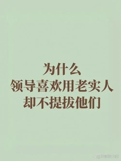 领导表面不说可心里却十分讨厌的四件事：1、送礼上门；2、谈提拔；3、办公楼下收礼；4、频繁调研(图5)