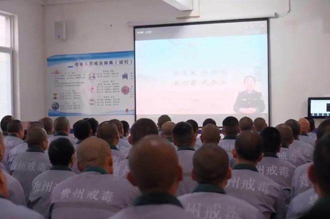 经验聚焦 读书明理·习礼正行·强体塑魂：文化戒毒的三重赋能(图2)