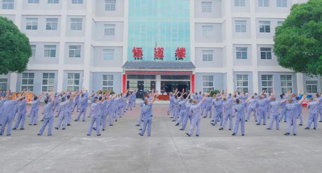 经验聚焦 读书明理·习礼正行·强体塑魂：文化戒毒的三重赋能(图3)