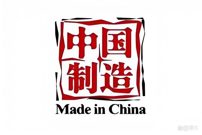 美国人离不开的“中国制造” TOP10 榜单看中美经贸纽带(图2)