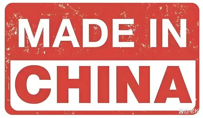 美国人离不开的“中国制造” TOP10 榜单看中美经贸纽带(图4)