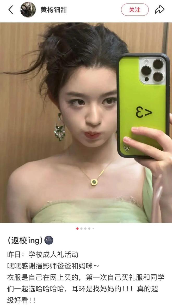 耳环事件看似“坑爹”其实更“坑娃”(图2)