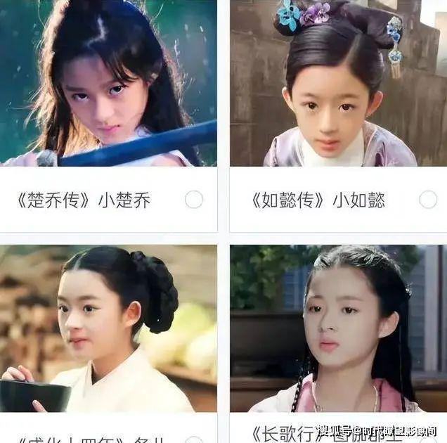 耳环事件看似“坑爹”其实更“坑娃”(图4)