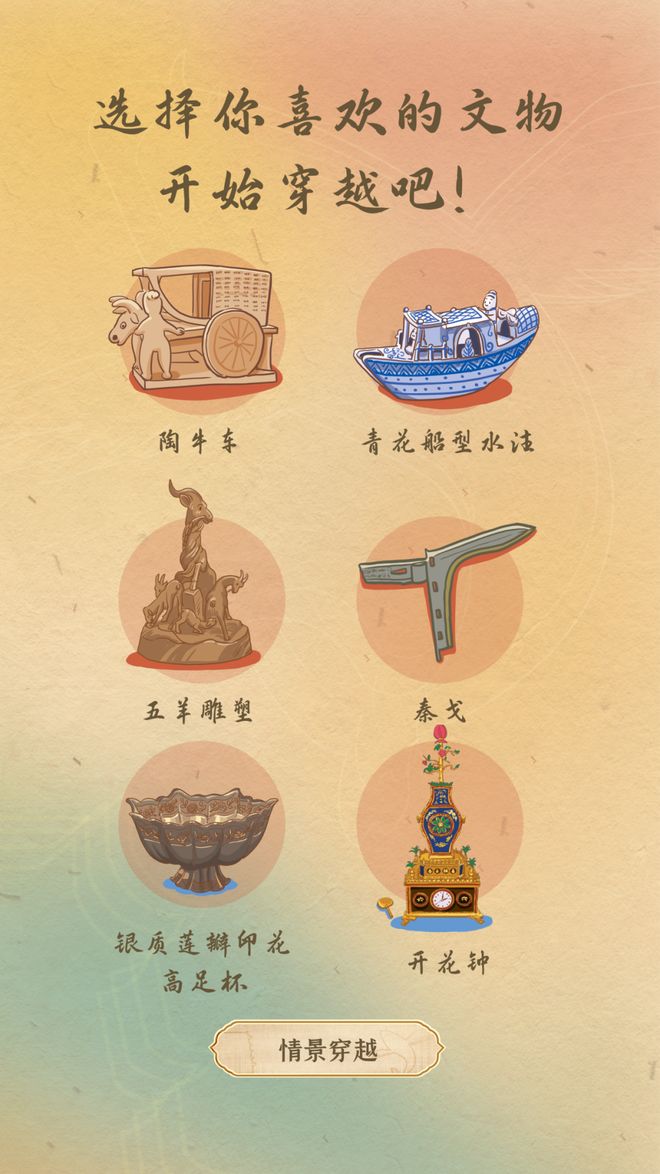 收到特制“518盲盒”一份邀你来开箱！(图2)