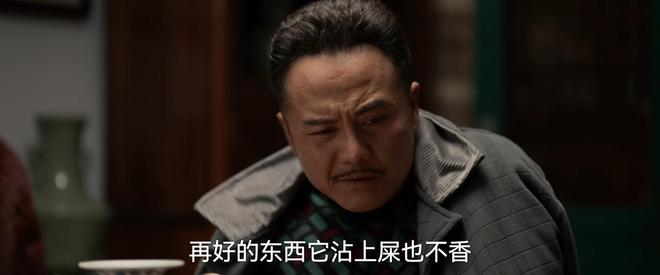 《护宝寻踪》结局：内鬼！方堃雒青信任崩塌反派绝笔信牵出秘密(图5)