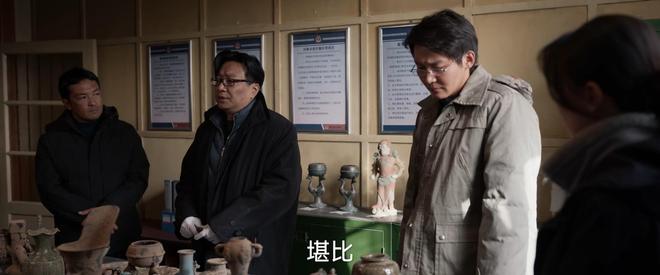 《护宝寻踪》结局：内鬼！方堃雒青信任崩塌反派绝笔信牵出秘密(图7)