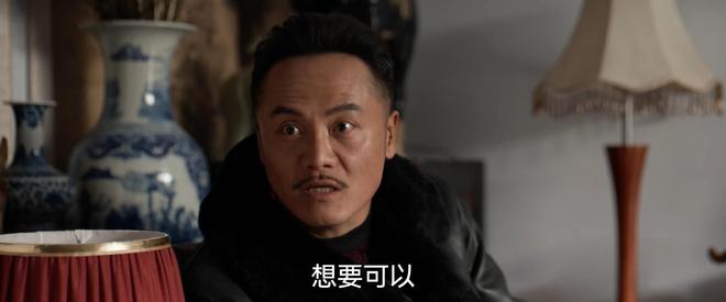 《护宝寻踪》结局：内鬼！方堃雒青信任崩塌反派绝笔信牵出秘密(图8)