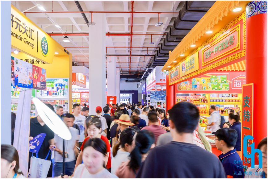 励展华博北京礼品展盛大开幕打造下半年业绩冲刺核心引擎(图2)