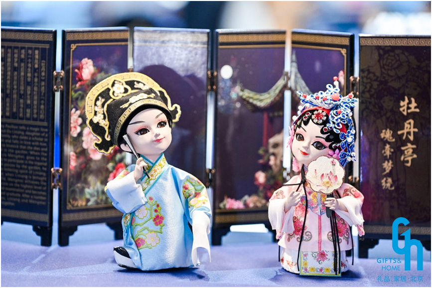 励展华博北京礼品展盛大开幕打造下半年业绩冲刺核心引擎(图4)