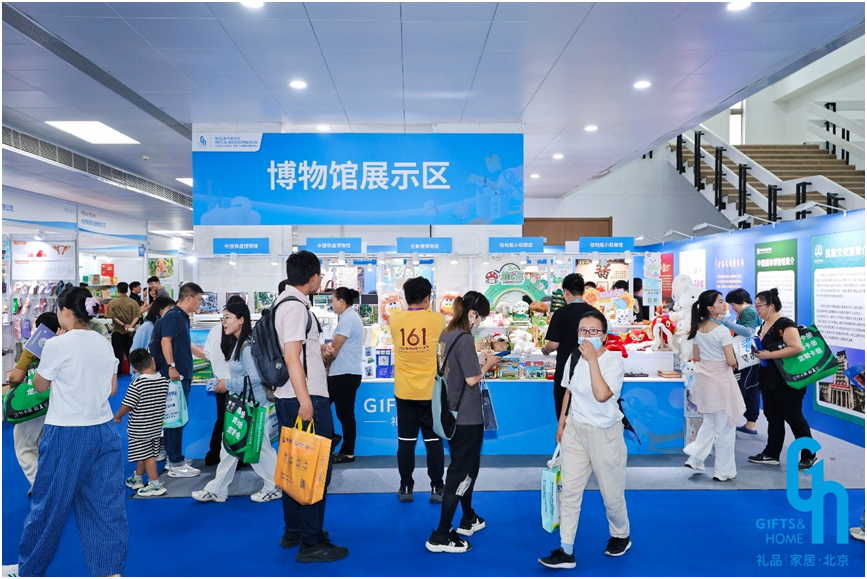 励展华博北京礼品展盛大开幕打造下半年业绩冲刺核心引擎(图6)