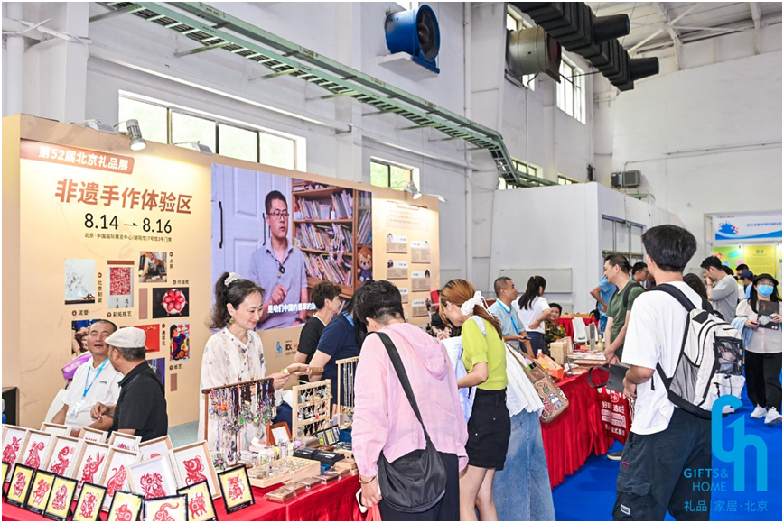 励展华博北京礼品展盛大开幕打造下半年业绩冲刺核心引擎(图7)