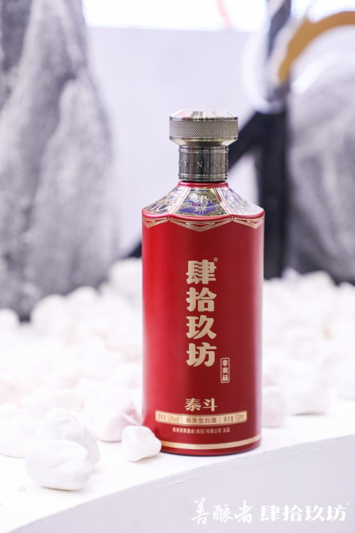 肆拾玖坊吉祥坛、泰斗酒：春节礼赠首选尽显品质(图2)